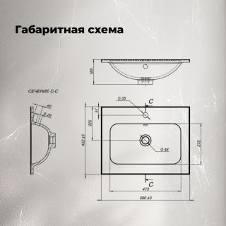 Раковина Aquanet Арт 306390 60 см белый