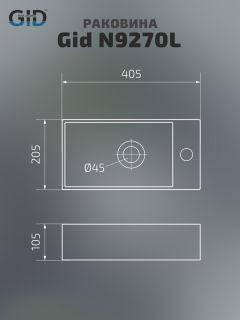 Раковина Gid N9270L 61127L подвесная белая 40.5x20.5x10.5