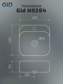 Раковина Gid N9284 51219 накладная белая 42x42x15.5
