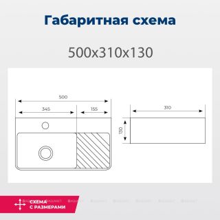 Раковина накладная Aquanet Comfort-2 326028 50 см белый
