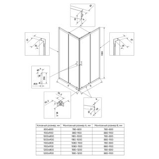 Душевой уголок Veconi Rovigo RV-27CH, 1000х1000х1900, хром, стекло прозрачное