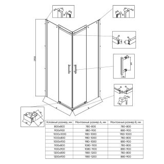 Душевой уголок Veconi Rovigo RV-50B, 1100х800х1950, черный, стекло прозрачное