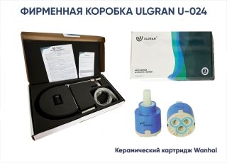 Смеситель для кухни Ulgran Classic U-024 хром с высоким гибким изливом