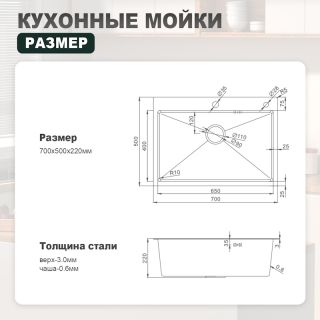Кухонная мойка Splenka S703.7050.05, сатин
