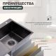 Кухонная мойка Splenka S704.7850.09, графит