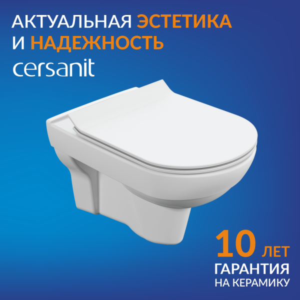 Унитаз подвесной Cersanit City Clean On DPL EO slim MZ-CITY-COn-S-DL безободковый белый