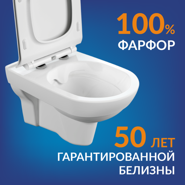 Унитаз подвесной Cersanit City Clean On DPL EO slim MZ-CITY-COn-S-DL безободковый белый