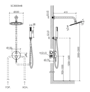Душевая система Sancos Select SC3003MB чёрный матовый