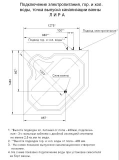 Акриловая ванна Aquatek Лира LIR150-0000032 150х150 см с фронтальным экраном вклеенный цельносварной металлический каркас