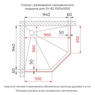 Душевой уголок RGW SV-82Gr "L" 33328200-310L 100x100 см серый