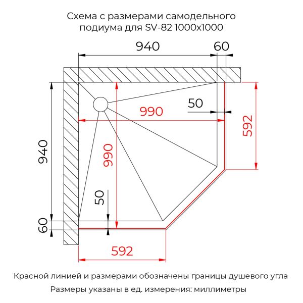 Душевой уголок RGW SV-82B "L" 33328200-14L 100x100 см чёрный