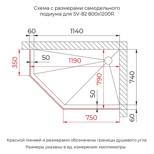 Душевой уголок RGW SV-82 "R" 33328282-31R 80x120 см хром