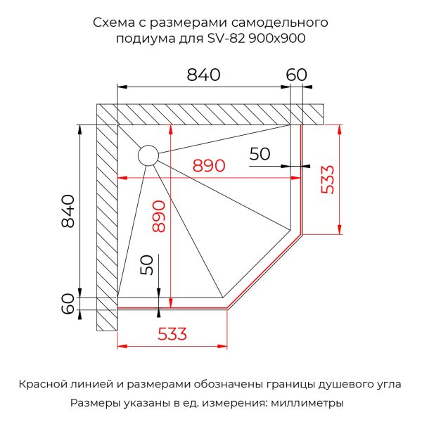 Душевой уголок RGW SV-82 "R" 33328299-31R 90x90 см хром