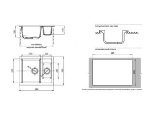 Мойка кухонная GranFest Чёрнаяя Quadro Q-610 K чер