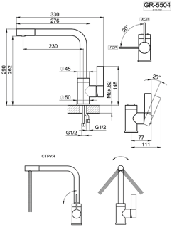 Смеситель для кухни Granula 5504, НЕРЖ нерж