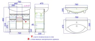 Тумба под раковину Aqwella Лайн Лагуна 750 Li.01.07