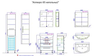 Тумба под раковину Aqwella Аллегро 65 Agr.01.06/3