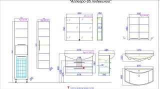 Тумба под раковину Aqwella Аллегро 85 Agr.01.08/2