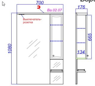 Зеркальный шкаф Aqwella Барселона Ba.02.07