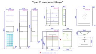 Тумба под раковину Aqwella Бриг 60 Br.01.06/Gray