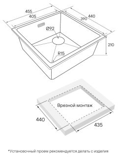 Мойка кухонная Paulmark Lumi LU45SK-BE бежевый