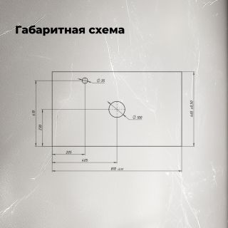 Столешница Aquanet Flat 345780 80 см бежевый