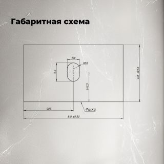 Столешница Aquanet Flat 345767 80 см графит