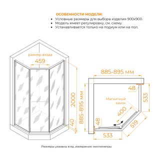Душевой уголок RGW SV-82 "L" 33328299-241L 90x90 см хром