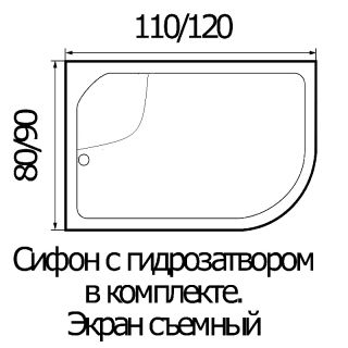Душевой поддон RIVER 120*80*46 L