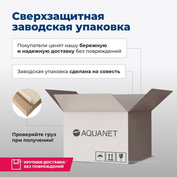 Тумба под раковину Aquanet Алвита 235340 90 см белый