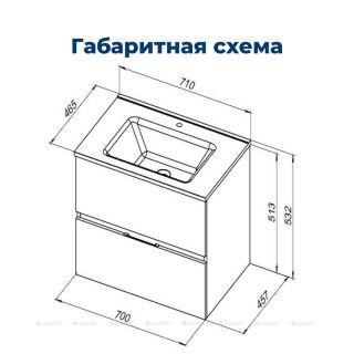 Тумба под раковину Aquanet Алвита New 303909 70 см белый матовый
