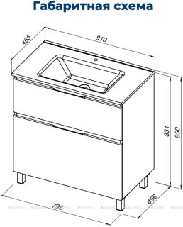 Тумба под раковину Aquanet Алвита New 344129 80 см дуб веллингтон табак