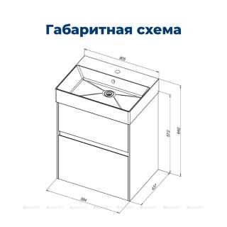 Тумба под раковину Aquanet Бруклин 310140 60 см антрацит матовый