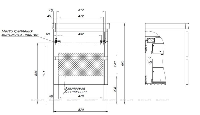 Тумба под раковину Aquanet Эмбер 330465 60 см белый матовый