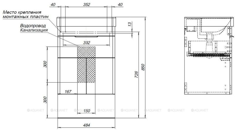 Тумба под раковину Aquanet Ирис New 310147 50 см белый глянец