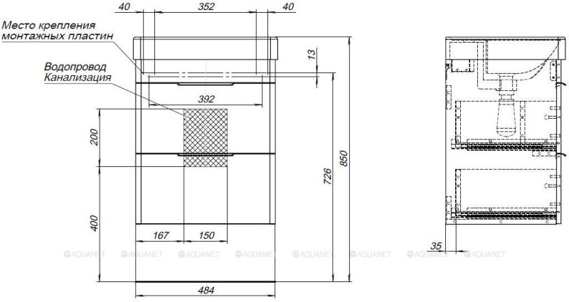 Тумба под раковину Aquanet Ирис New 310143 50 см белый глянец