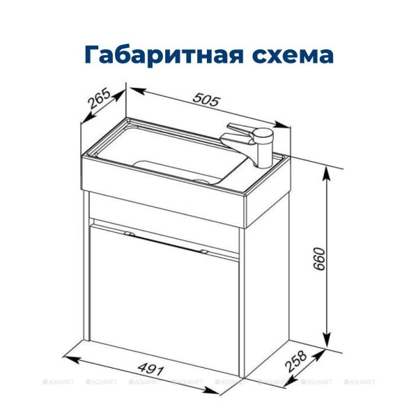 Тумба под раковину Aquanet Лидс 182744 50 см эвкалипт мистери