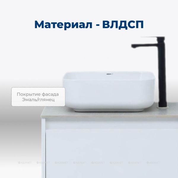 Тумба под раковину Aquanet Nova Lite 242574 60 см белый