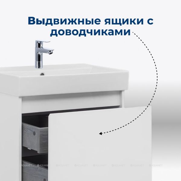 Тумба под раковину Aquanet Nova Lite 242574 60 см белый