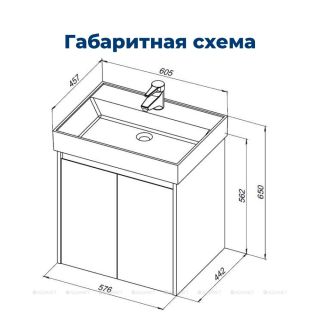 Тумба под раковину Aquanet Nova Lite 298849 60 см дуб рустикальный