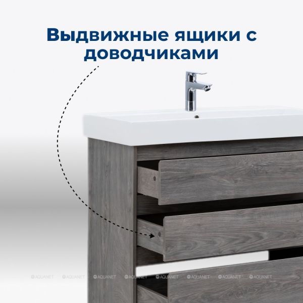 Тумба под раковину Aquanet Nova Lite 302473 75 см дуб рошелье