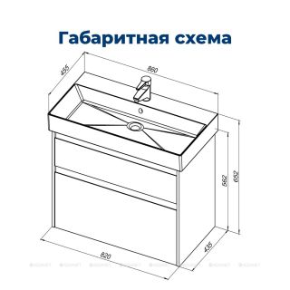 Тумба под раковину Aquanet Nova Lite 249937 85 см дуб рошелье