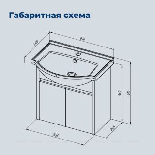 Тумба под раковину Aquanet Сидней 345121 60 см дуб кантри/белый