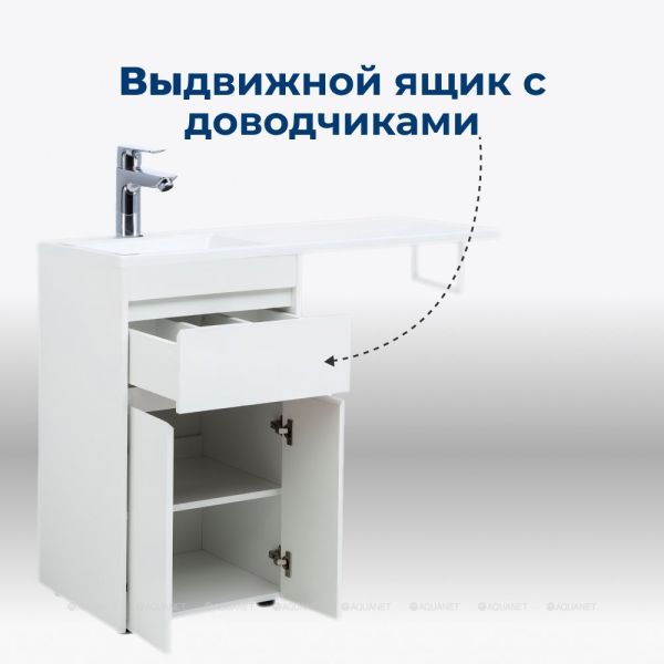 Тумба под раковину Aquanet Токио 237744 48 см белый