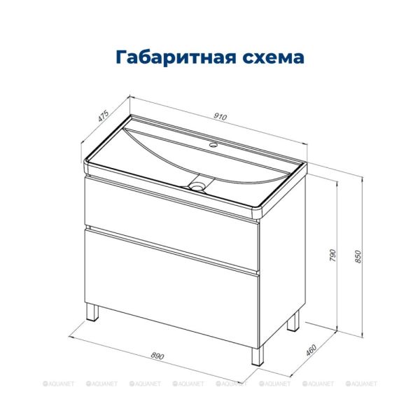 Тумба под раковину Aquanet Вега 344124 90 см белый глянец