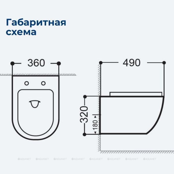 Унитаз подвесной Aquanet Rimless Cetus W Short LX-1900 249710 белый