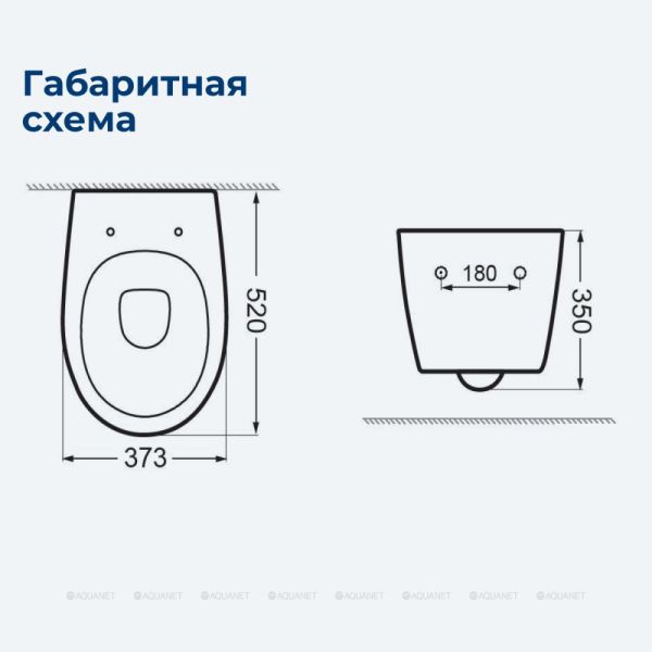 Унитаз подвесной Aquanet ZVEZDA ZV-1 303977 белый