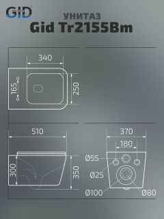 Унитаз подвесной Gid Tr2155Bm 62239Y черный матовый 51x37x35