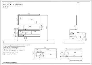 Комплект мебели для ванной Black&White Gravity V-2440 Unihopper drawers Ar.stone 2-hole mirror LED Anti-fog