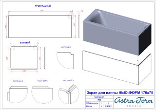 Ванна из искусственного камня Astra-Form Нью-Форм 01010060 170x75 см белый матовый